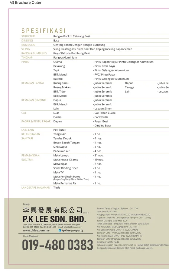 Metro Gardens specification sheet